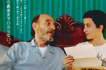 “AOS OLHOS DE ERNESTO”, DE ANA LUIZA AZEVEDO, TERÁ PRÉ-ESTREIA ONLINE NO FESTIVAL ESPAÇO ITAÚ PLAY