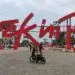 Rock in Rio 2024: Inclusão e Acessibilidade Marcam os Dois Finais de Semana de Festival